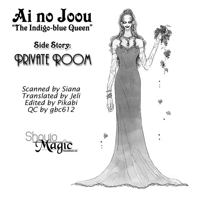 Ai no Joou Chapter 4 page 54 - Chapter 4: Private Room [END]