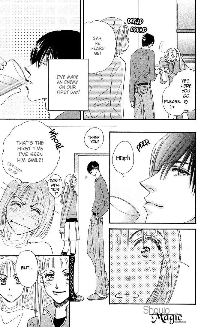 Ai no Joou Chapter 4 page 7 - Chapter 4: Private Room [END]