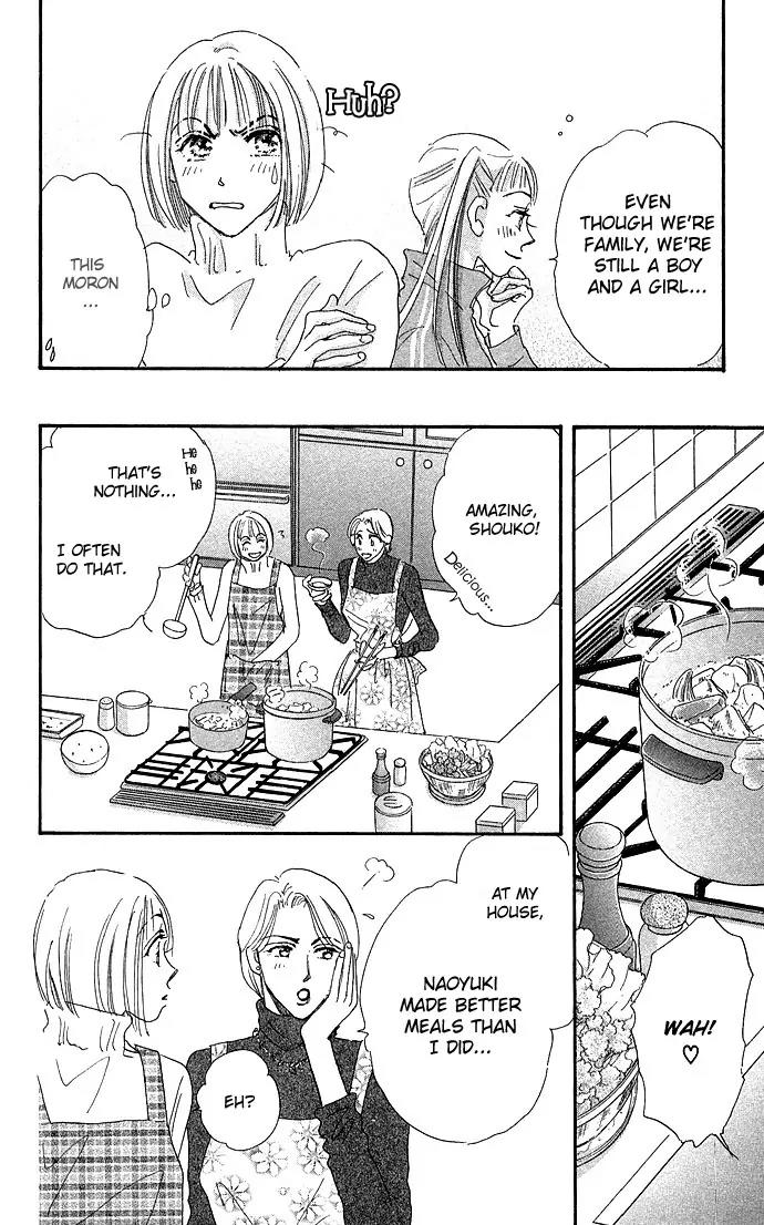 Ai no Joou Chapter 4 page 8 - Chapter 4: Private Room [END]