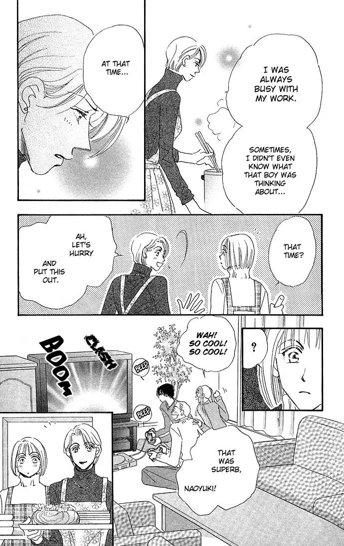 Ai no Joou Chapter 4 page 9 - Chapter 4: Private Room [END]