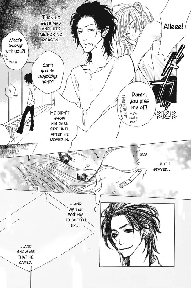 Ai no Koe Chapter 3 page 19 - Chapter 3: Rainbow Smile