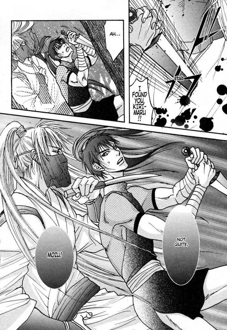 Ai no Konseki - Yajuu Gunsou to Aigan Guni Chapter 1 page 10 - Chapter 1