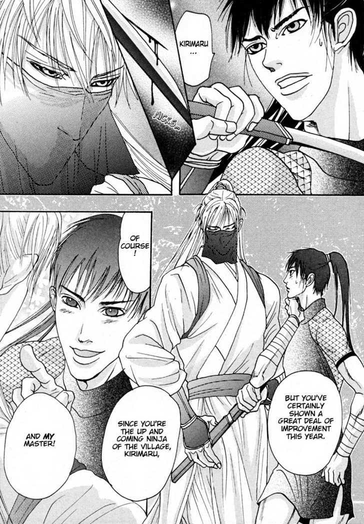 Ai no Konseki - Yajuu Gunsou to Aigan Guni Chapter 1 page 11 - Chapter 1