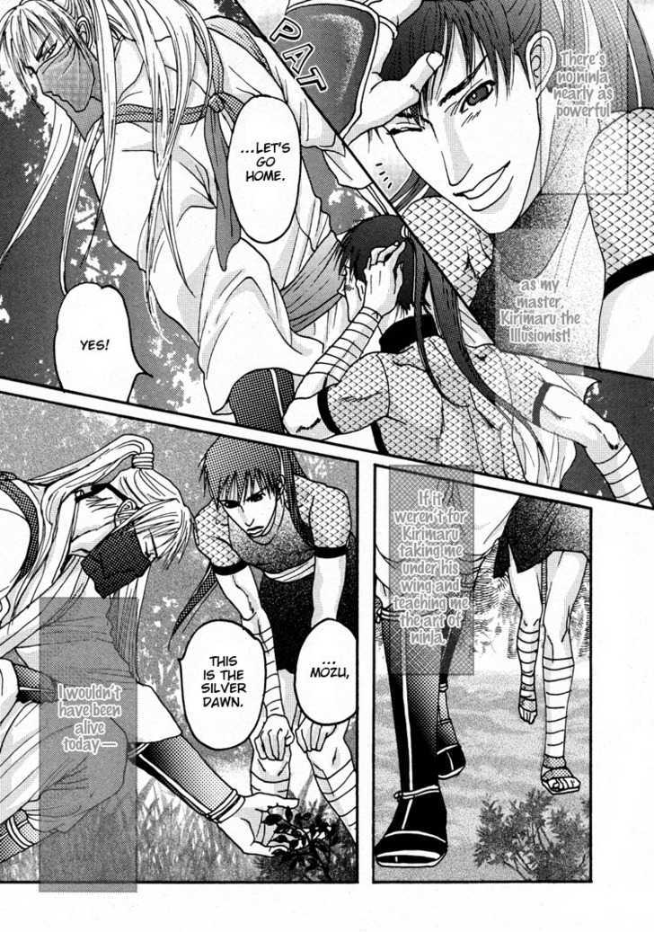 Ai no Konseki - Yajuu Gunsou to Aigan Guni Chapter 1 page 12 - Chapter 1
