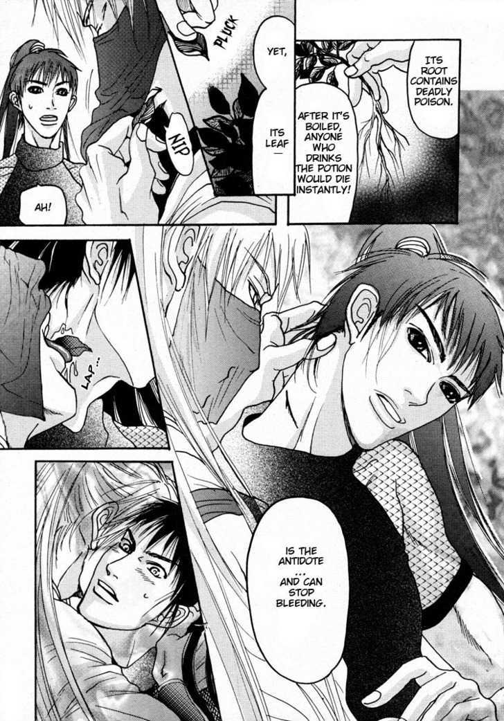 Ai no Konseki - Yajuu Gunsou to Aigan Guni Chapter 1 page 13 - Chapter 1