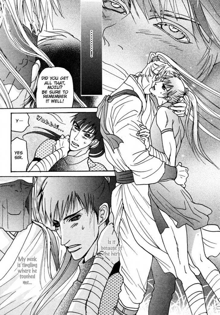 Ai no Konseki - Yajuu Gunsou to Aigan Guni Chapter 1 page 14 - Chapter 1