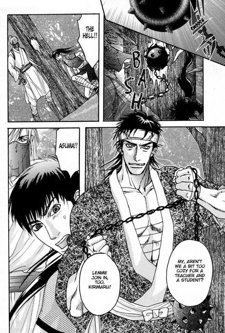 Ai no Konseki - Yajuu Gunsou to Aigan Guni Chapter 1 page 15 - Chapter 1