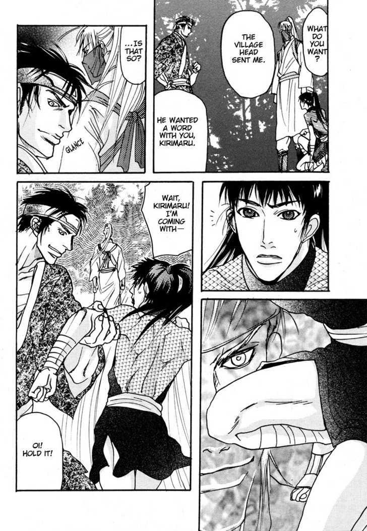 Ai no Konseki - Yajuu Gunsou to Aigan Guni Chapter 1 page 16 - Chapter 1