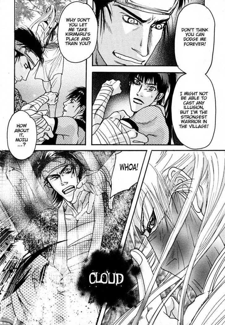Ai no Konseki - Yajuu Gunsou to Aigan Guni Chapter 1 page 17 - Chapter 1
