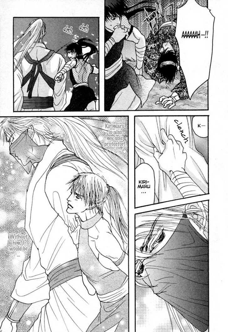 Ai no Konseki - Yajuu Gunsou to Aigan Guni Chapter 1 page 19 - Chapter 1