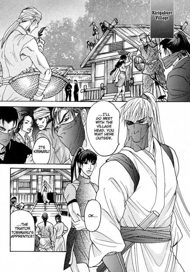 Ai no Konseki - Yajuu Gunsou to Aigan Guni Chapter 1 page 20 - Chapter 1
