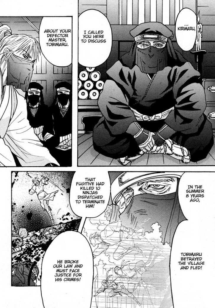 Ai no Konseki - Yajuu Gunsou to Aigan Guni Chapter 1 page 21 - Chapter 1
