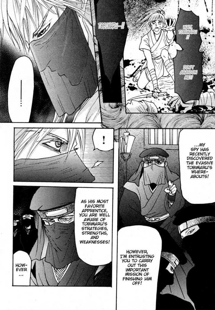 Ai no Konseki - Yajuu Gunsou to Aigan Guni Chapter 1 page 22 - Chapter 1