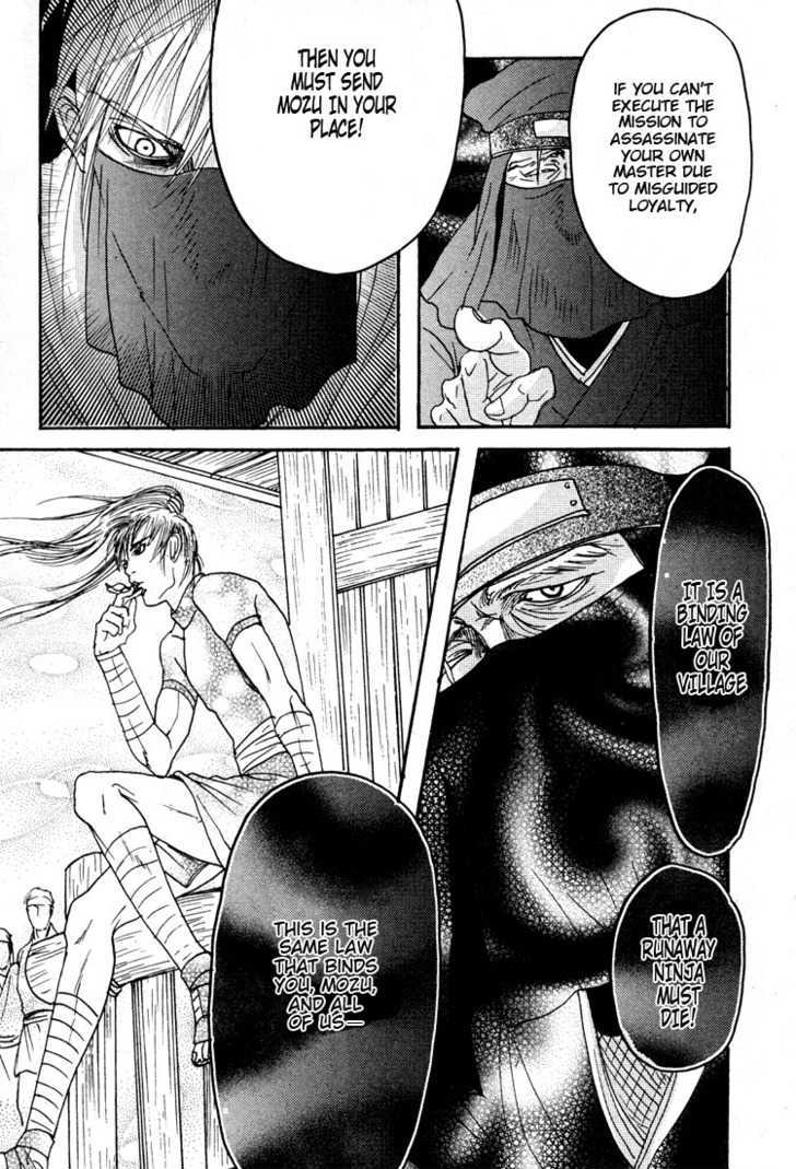 Ai no Konseki - Yajuu Gunsou to Aigan Guni Chapter 1 page 23 - Chapter 1
