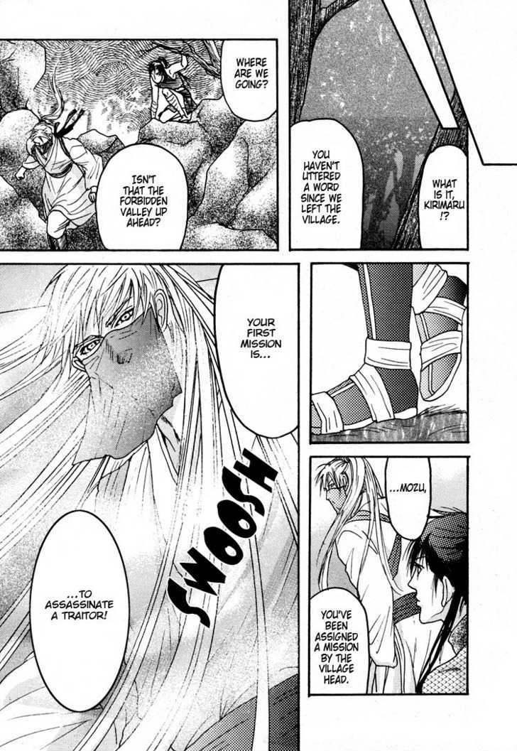 Ai no Konseki - Yajuu Gunsou to Aigan Guni Chapter 1 page 25 - Chapter 1