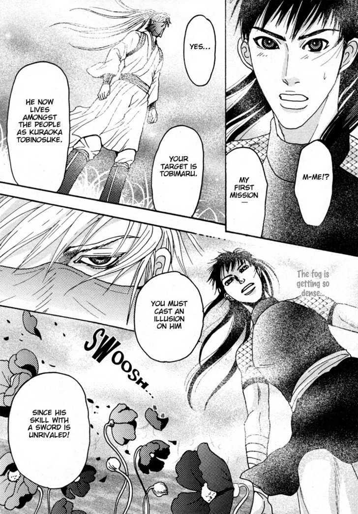 Ai no Konseki - Yajuu Gunsou to Aigan Guni Chapter 1 page 26 - Chapter 1