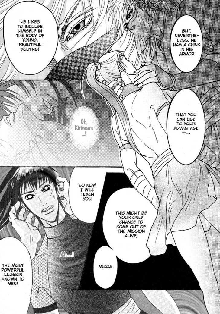 Ai no Konseki - Yajuu Gunsou to Aigan Guni Chapter 1 page 27 - Chapter 1