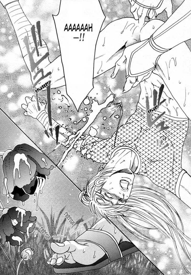 Ai no Konseki - Yajuu Gunsou to Aigan Guni Chapter 1 page 33 - Chapter 1