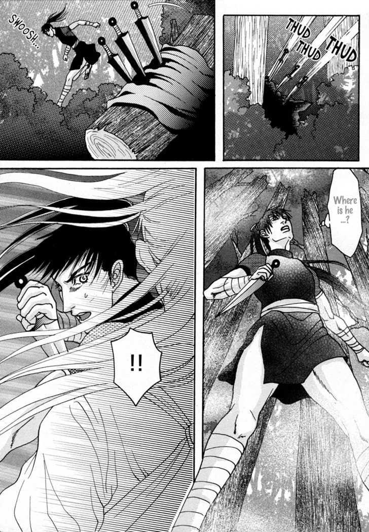 Ai no Konseki - Yajuu Gunsou to Aigan Guni Chapter 1 page 9 - Chapter 1