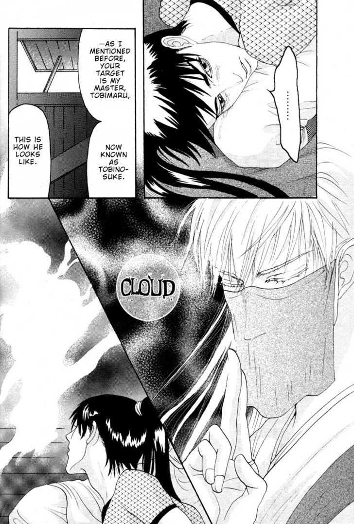 Ai no Konseki - Yajuu Gunsou to Aigan Guni Chapter 2 page 13 - Chapter 2