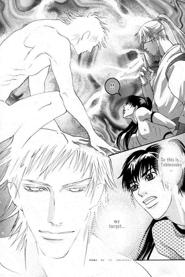 Ai no Konseki - Yajuu Gunsou to Aigan Guni Chapter 2 page 14 - Chapter 2