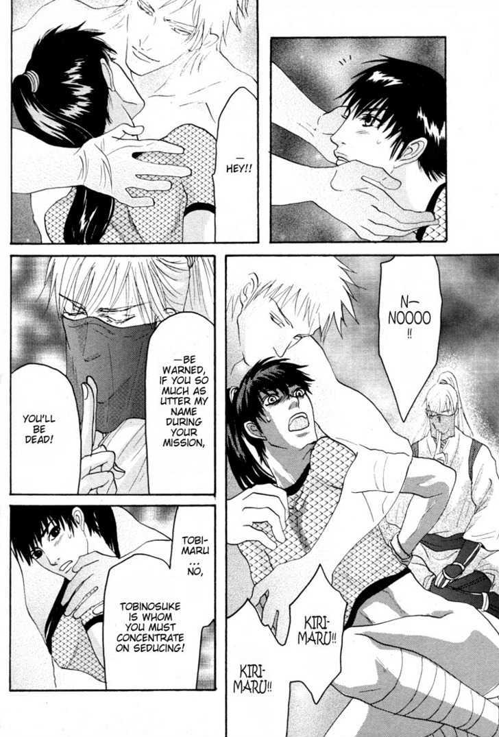 Ai no Konseki - Yajuu Gunsou to Aigan Guni Chapter 2 page 15 - Chapter 2
