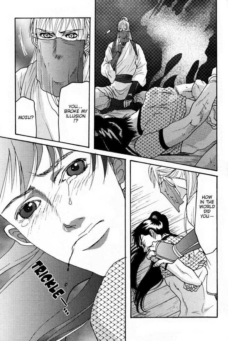 Ai no Konseki - Yajuu Gunsou to Aigan Guni Chapter 2 page 20 - Chapter 2