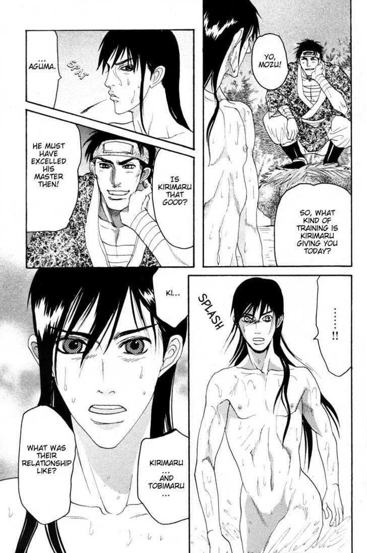 Ai no Konseki - Yajuu Gunsou to Aigan Guni Chapter 2 page 22 - Chapter 2