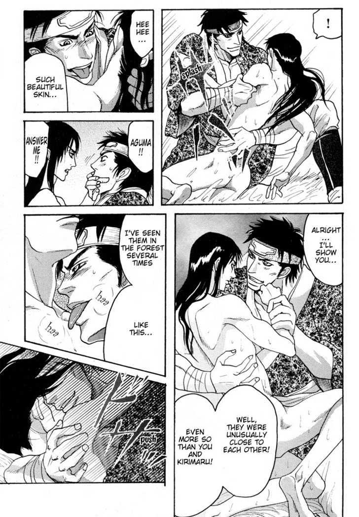 Ai no Konseki - Yajuu Gunsou to Aigan Guni Chapter 2 page 24 - Chapter 2