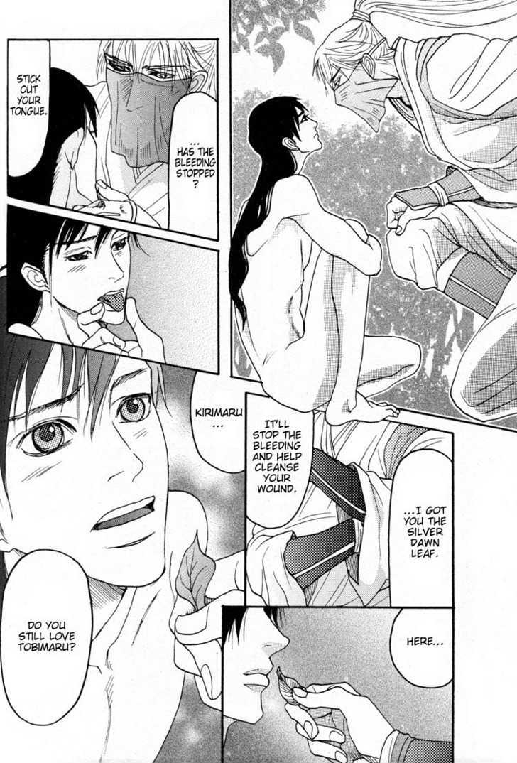 Ai no Konseki - Yajuu Gunsou to Aigan Guni Chapter 2 page 27 - Chapter 2