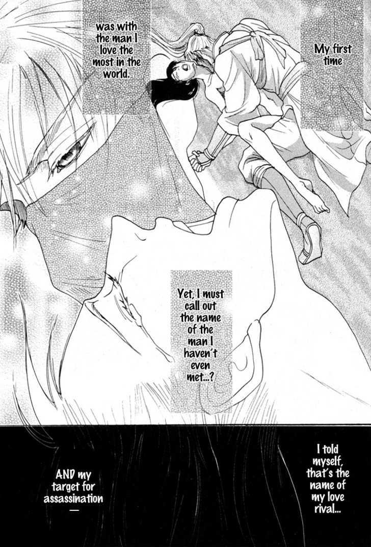 Ai no Konseki - Yajuu Gunsou to Aigan Guni Chapter 2 page 36 - Chapter 2