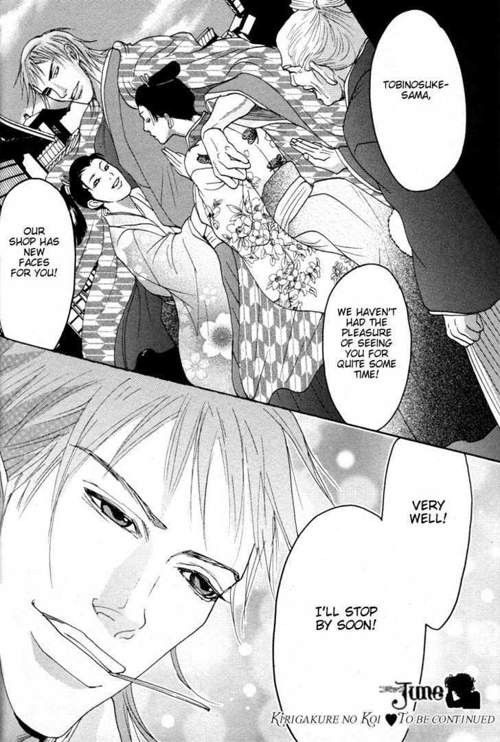 Ai no Konseki - Yajuu Gunsou to Aigan Guni Chapter 2 page 37 - Chapter 2