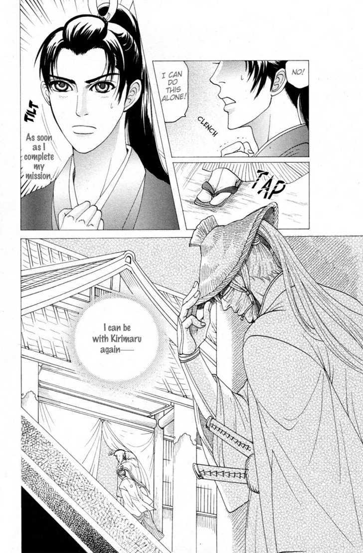 Ai no Konseki - Yajuu Gunsou to Aigan Guni Chapter 3 page 10 - Chapter 3