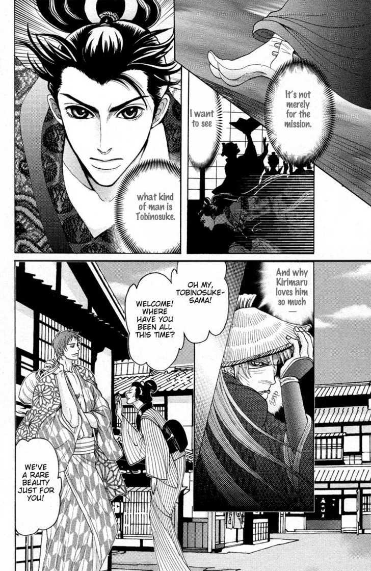 Ai no Konseki - Yajuu Gunsou to Aigan Guni Chapter 3 page 12 - Chapter 3