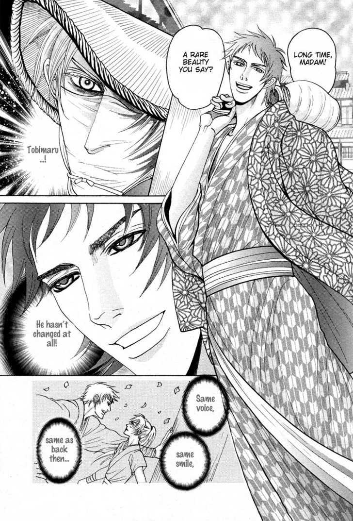 Ai no Konseki - Yajuu Gunsou to Aigan Guni Chapter 3 page 13 - Chapter 3