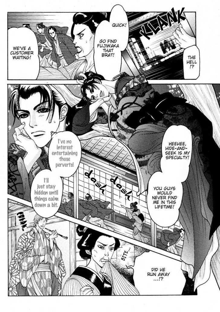 Ai no Konseki - Yajuu Gunsou to Aigan Guni Chapter 3 page 14 - Chapter 3