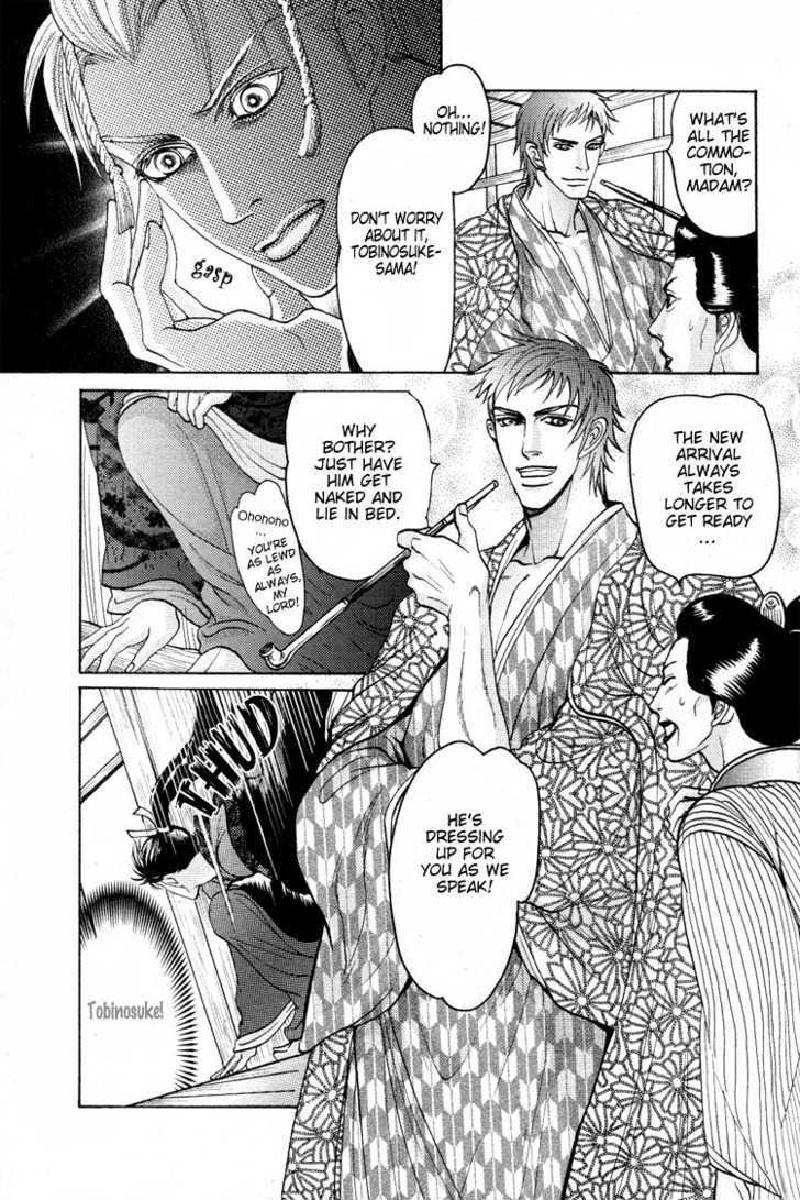 Ai no Konseki - Yajuu Gunsou to Aigan Guni Chapter 3 page 15 - Chapter 3