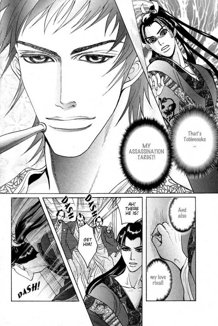 Ai no Konseki - Yajuu Gunsou to Aigan Guni Chapter 3 page 16 - Chapter 3