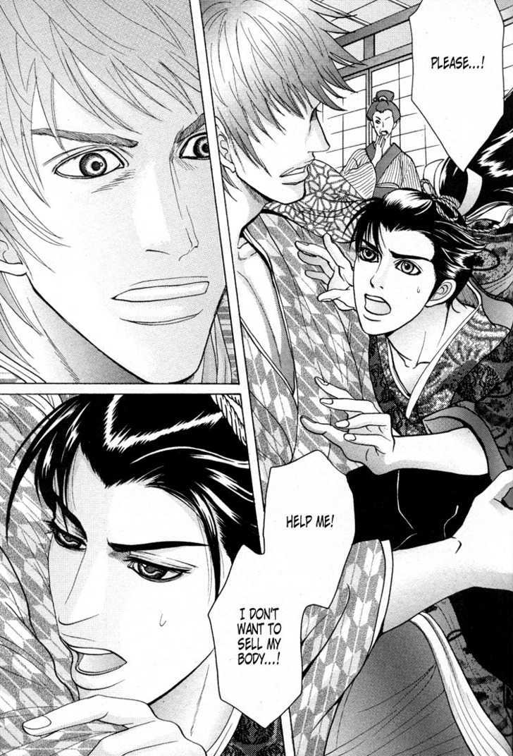 Ai no Konseki - Yajuu Gunsou to Aigan Guni Chapter 3 page 17 - Chapter 3
