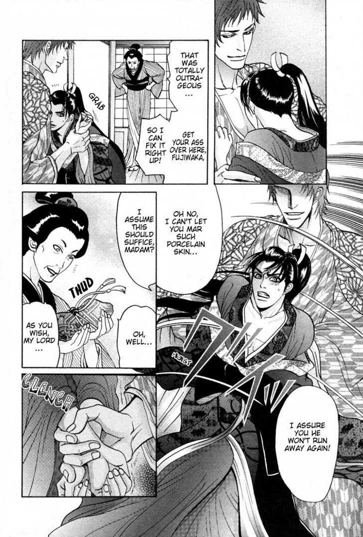 Ai no Konseki - Yajuu Gunsou to Aigan Guni Chapter 3 page 18 - Chapter 3