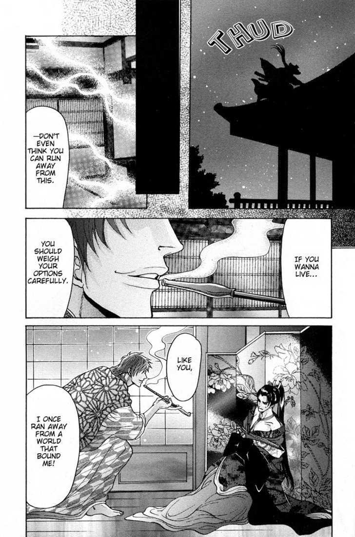 Ai no Konseki - Yajuu Gunsou to Aigan Guni Chapter 3 page 19 - Chapter 3