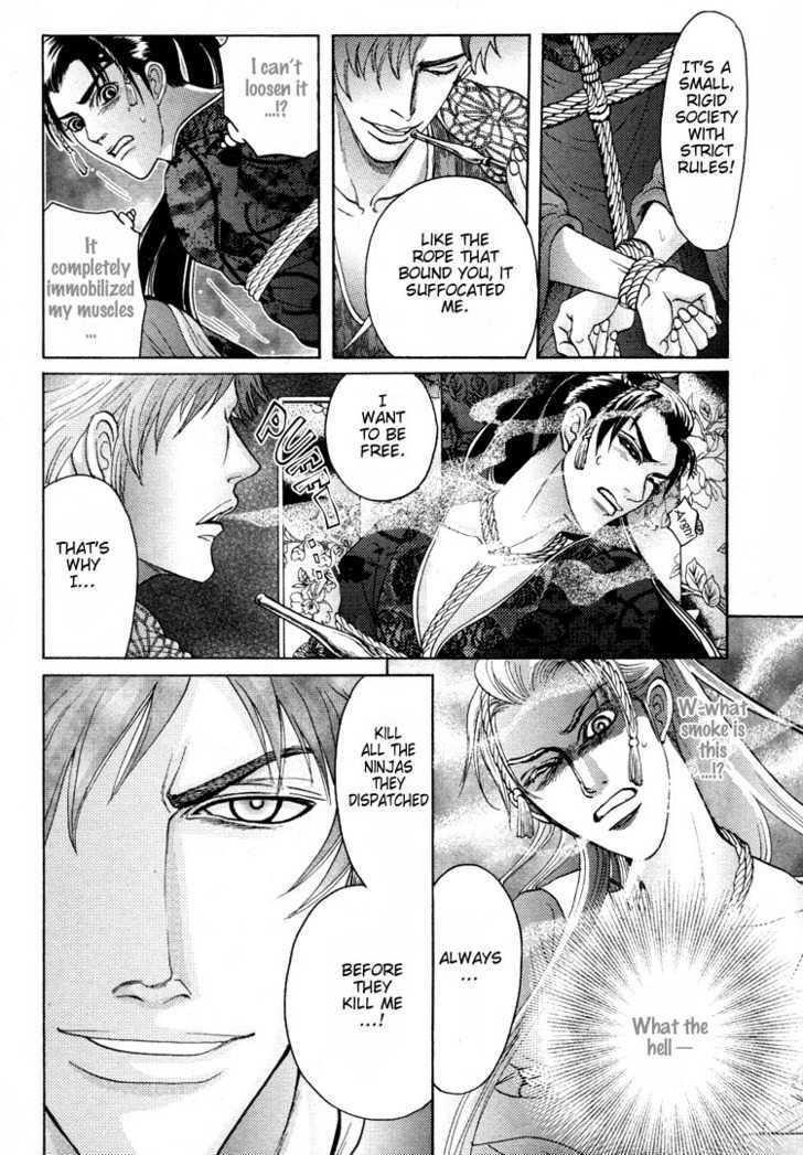Ai no Konseki - Yajuu Gunsou to Aigan Guni Chapter 3 page 20 - Chapter 3