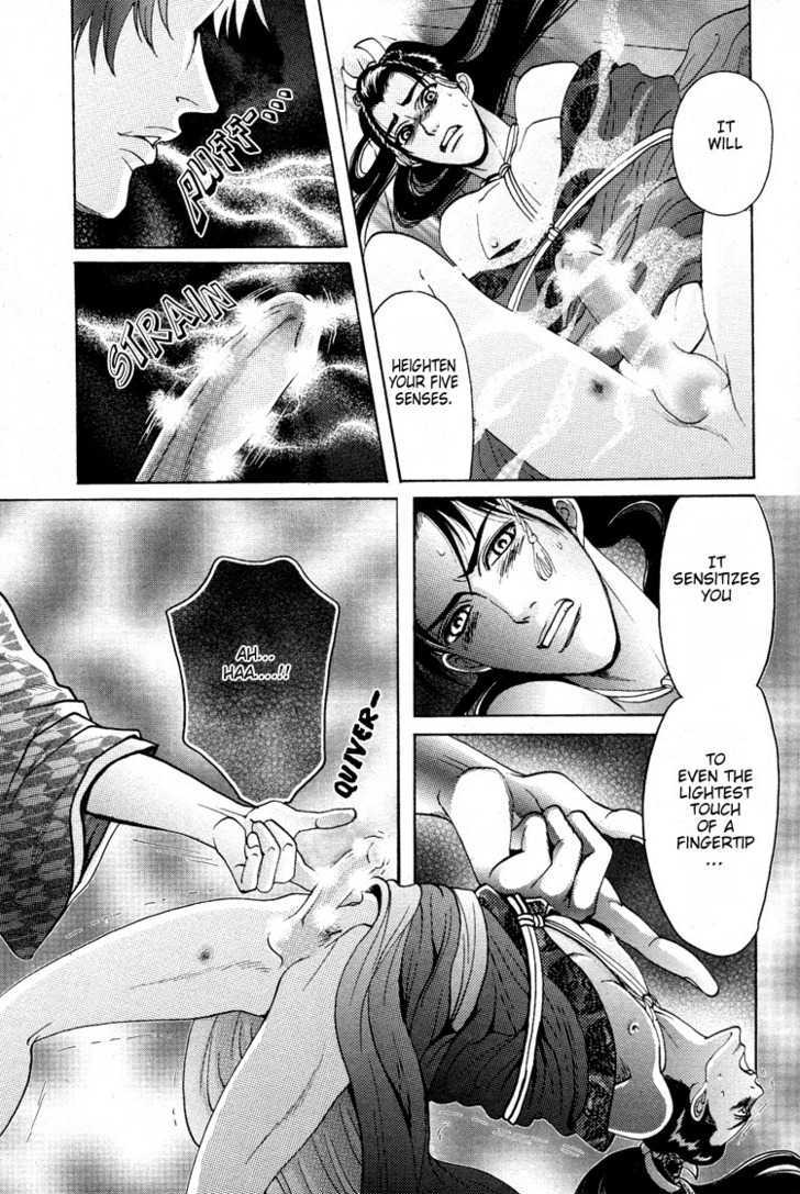 Ai no Konseki - Yajuu Gunsou to Aigan Guni Chapter 3 page 23 - Chapter 3
