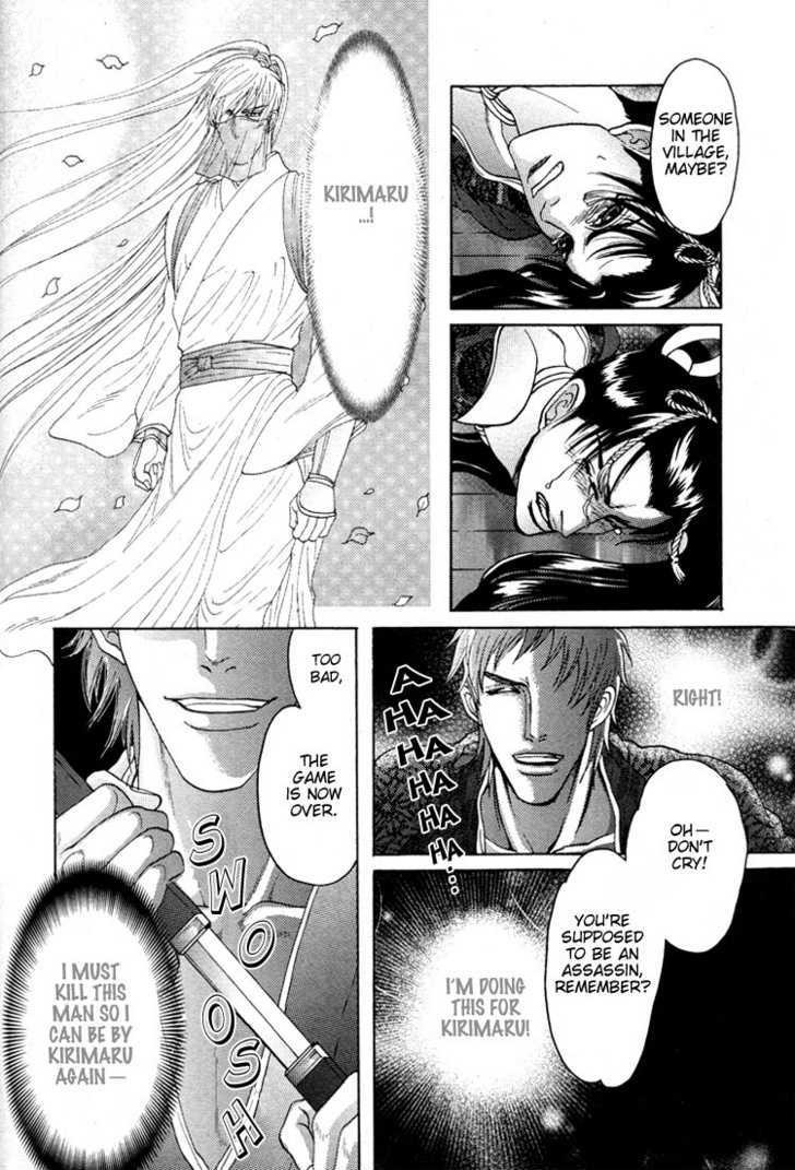 Ai no Konseki - Yajuu Gunsou to Aigan Guni Chapter 3 page 26 - Chapter 3