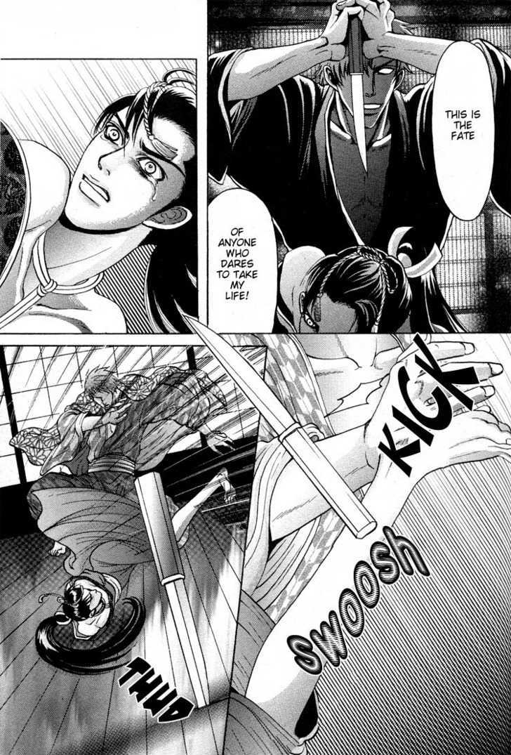Ai no Konseki - Yajuu Gunsou to Aigan Guni Chapter 3 page 27 - Chapter 3