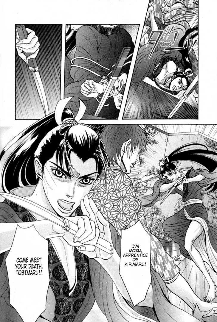 Ai no Konseki - Yajuu Gunsou to Aigan Guni Chapter 3 page 28 - Chapter 3