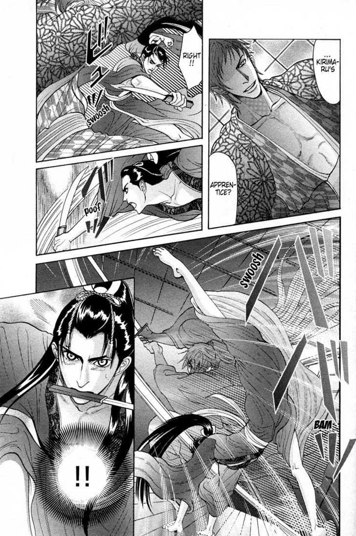 Ai no Konseki - Yajuu Gunsou to Aigan Guni Chapter 3 page 29 - Chapter 3