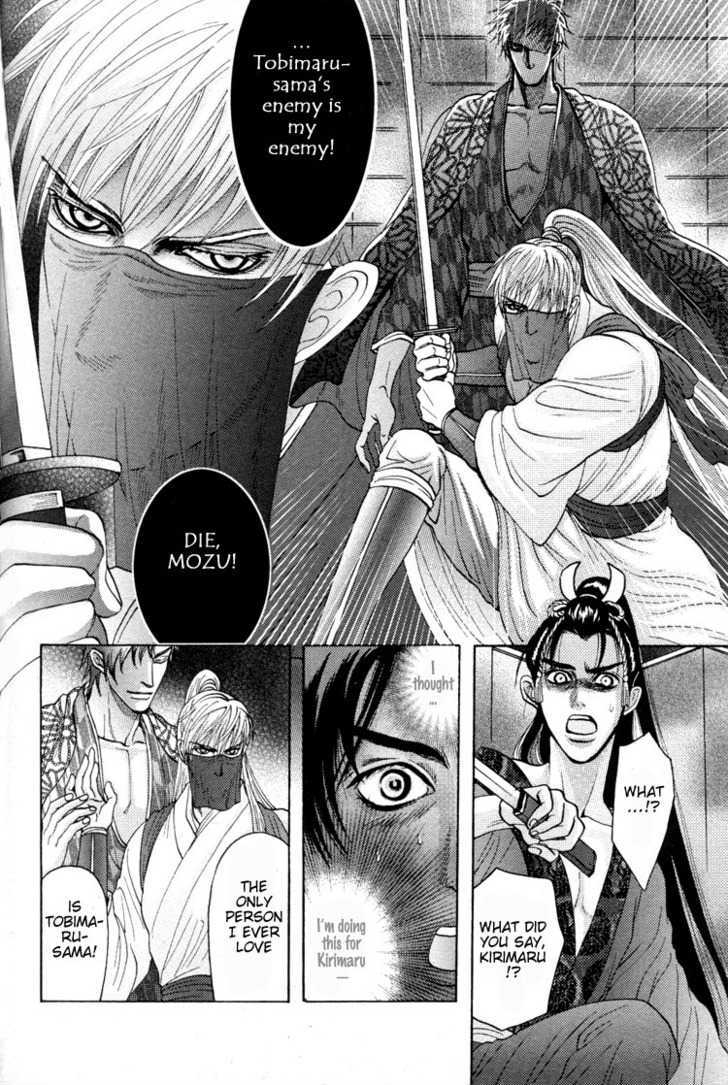 Ai no Konseki - Yajuu Gunsou to Aigan Guni Chapter 3 page 30 - Chapter 3