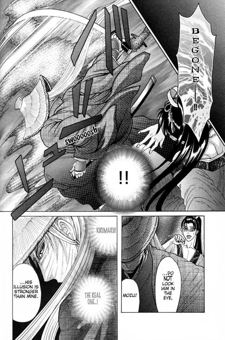 Ai no Konseki - Yajuu Gunsou to Aigan Guni Chapter 3 page 32 - Chapter 3