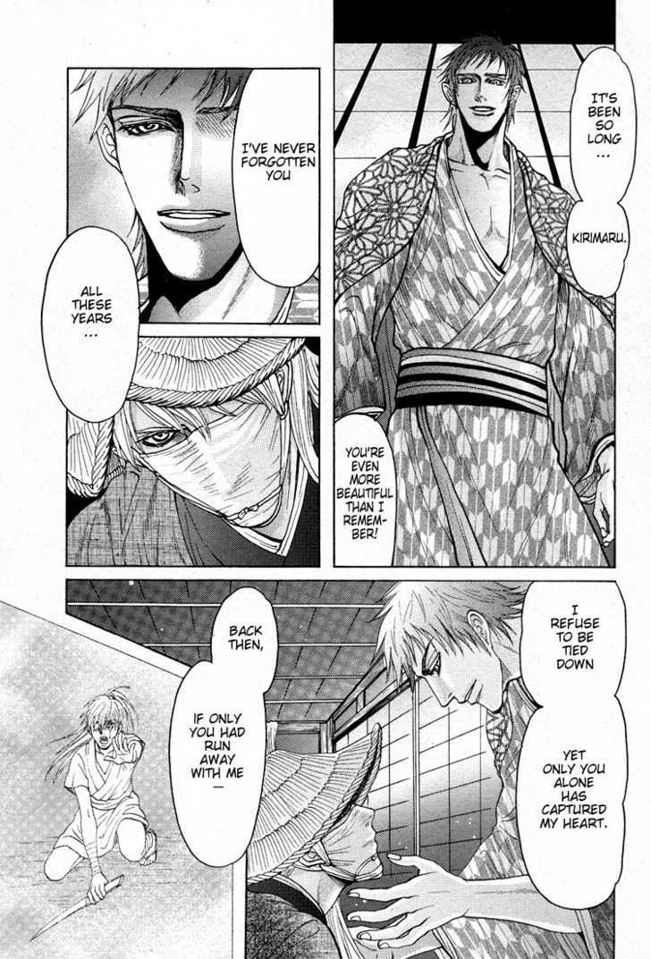 Ai no Konseki - Yajuu Gunsou to Aigan Guni Chapter 3 page 33 - Chapter 3